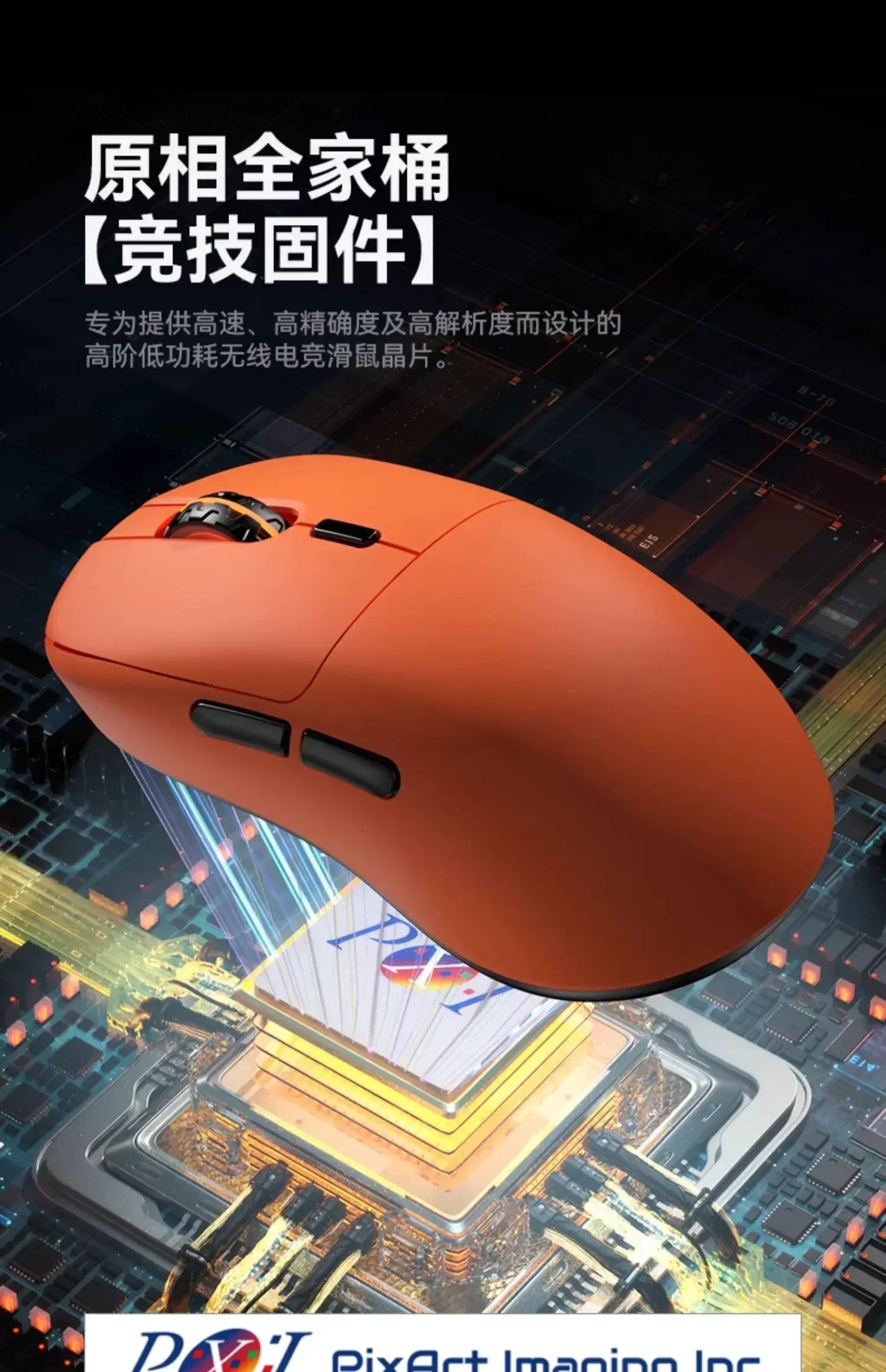Drahtlose 8K Gaming-Maus mit RGB und Dual-Modus