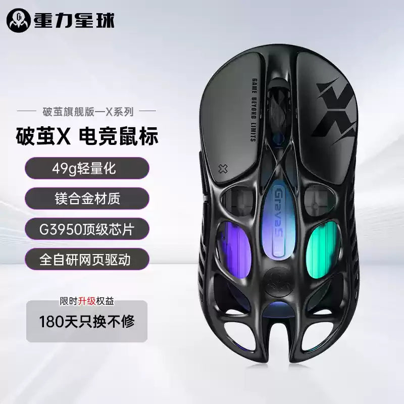 Kabellose Gaming-Maus M1 Magnesium mit RGB & Bluetooth