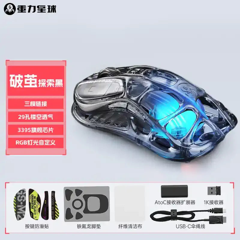 Kabellose Gaming-Maus M1 Magnesium mit RGB & Bluetooth