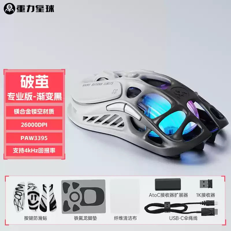 Kabellose Gaming-Maus M1 Magnesium mit RGB & Bluetooth