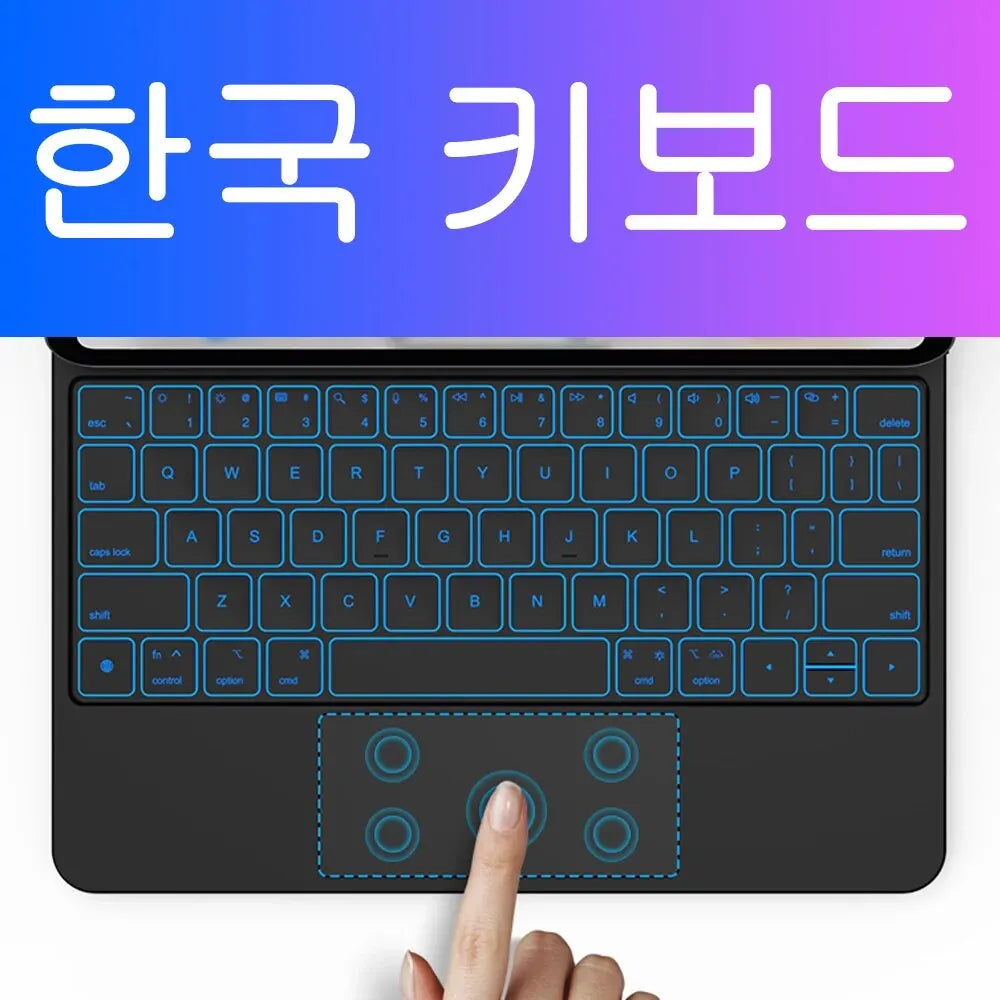 Magic Keyboard Case for iPad Air/Pro