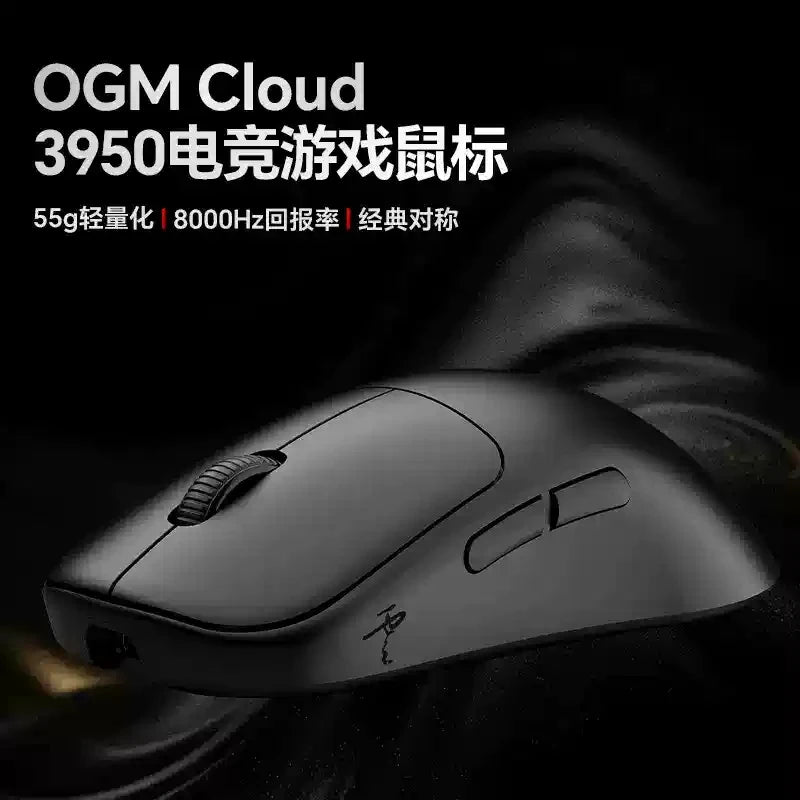 Leichte 8K Gaming Maus mit Bluetooth & 32.000 DPI