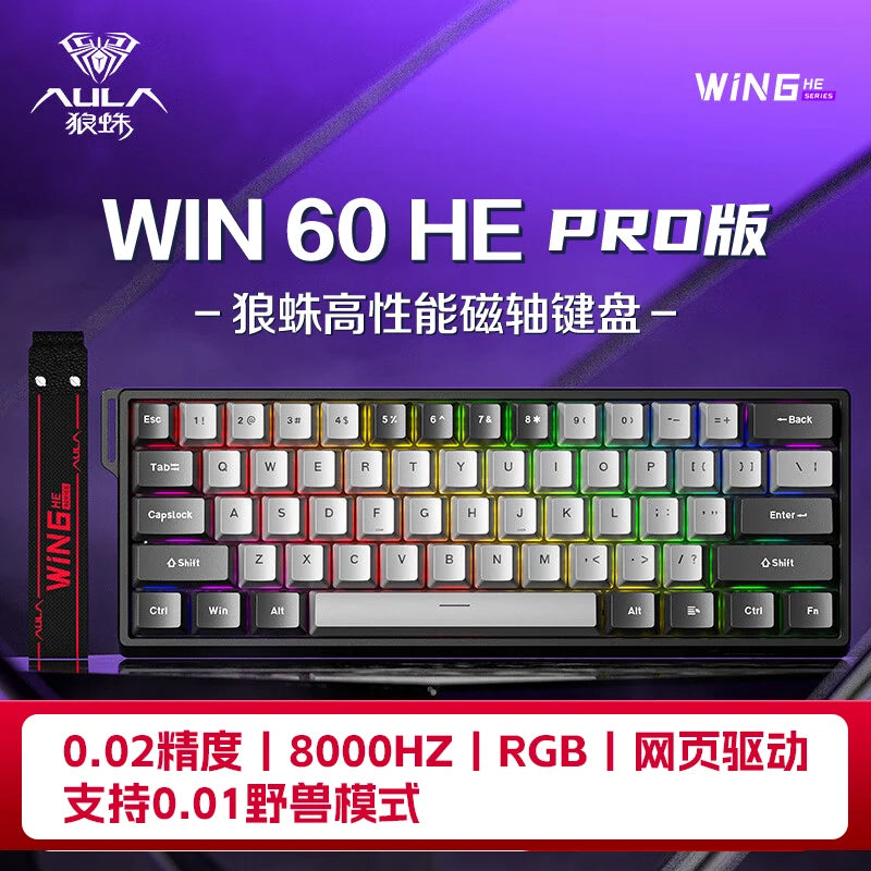 AULA WIN60/68 HE MAX Tastatur