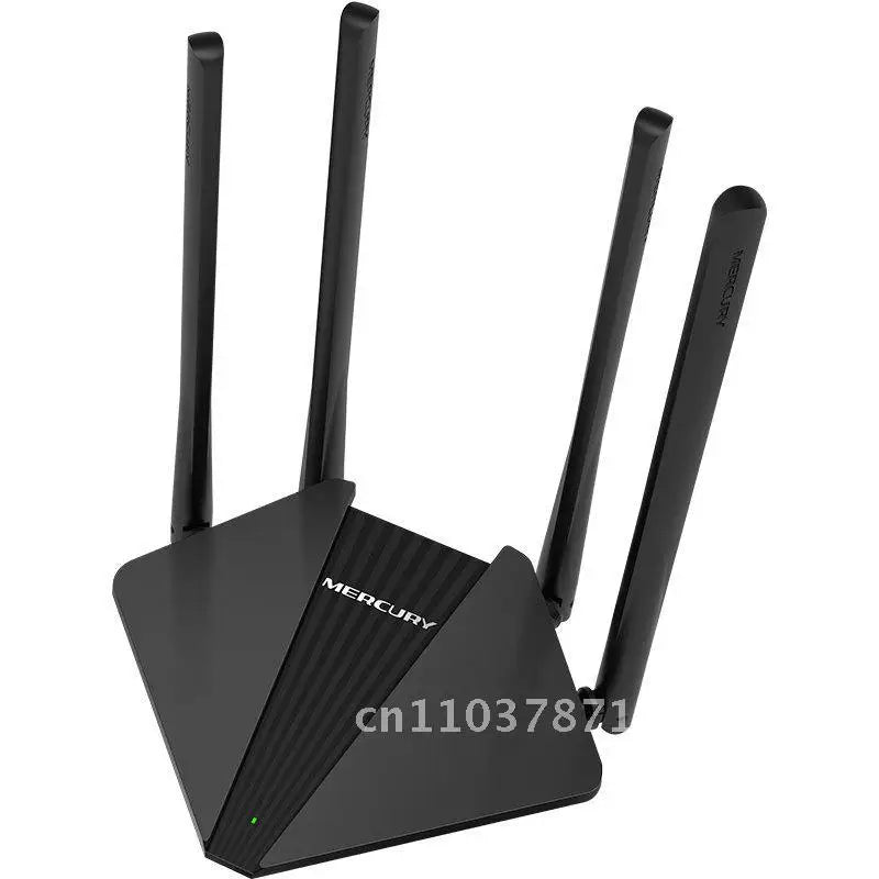 High-Speed 5G WiFi Router Dual-Band 1200M Gigabit