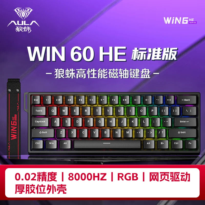 AULA WIN60/68 HE MAX Tastatur