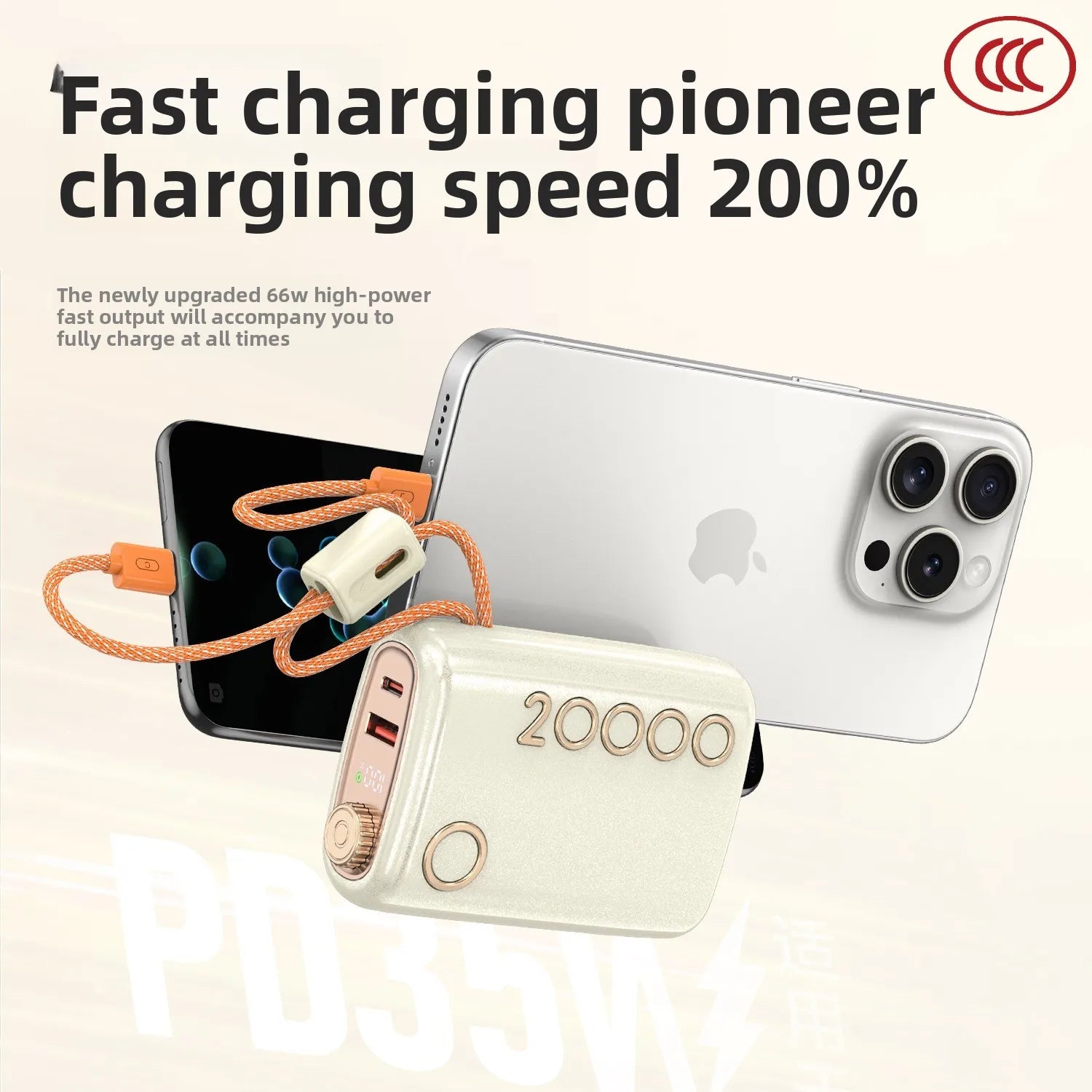 Xiaomi 2025 20000 mAh PD Powerbank