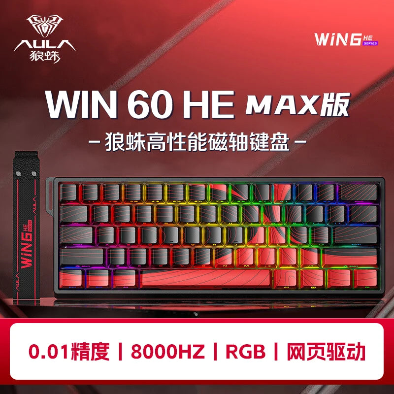 AULA WIN60/68 HE MAX Tastatur