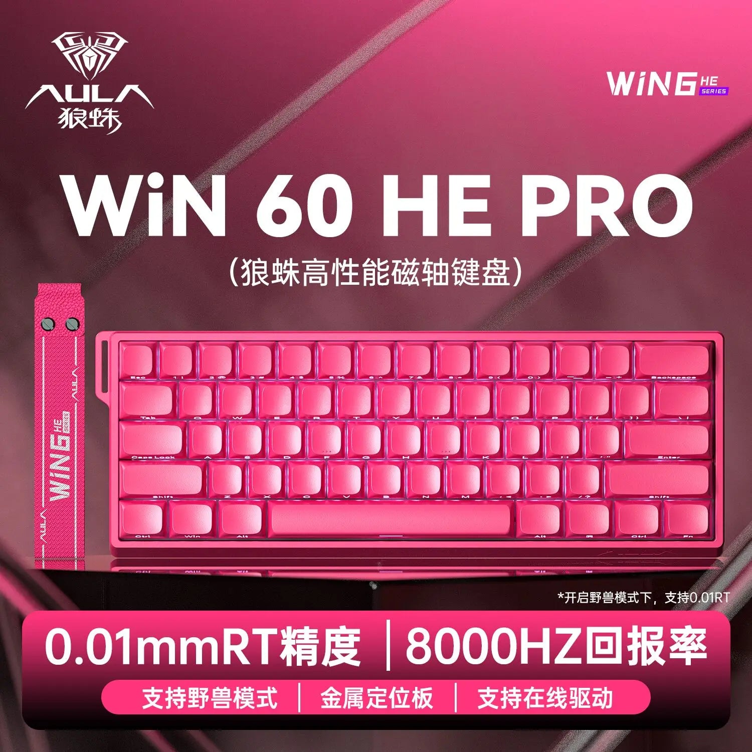 AULA WIN60/68 HE MAX Tastatur