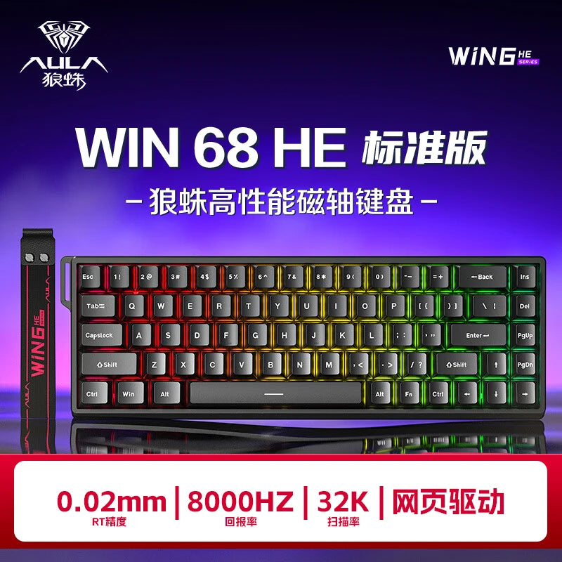 AULA WIN60/68 HE MAX Tastatur