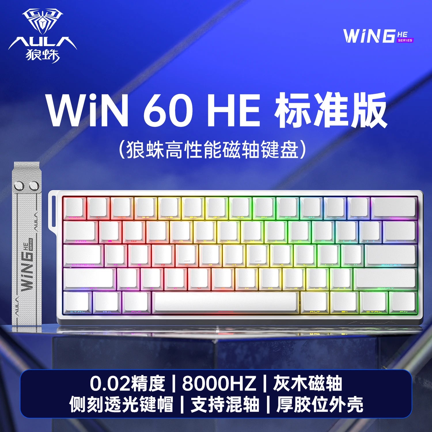 AULA WIN60/68 HE MAX Tastatur