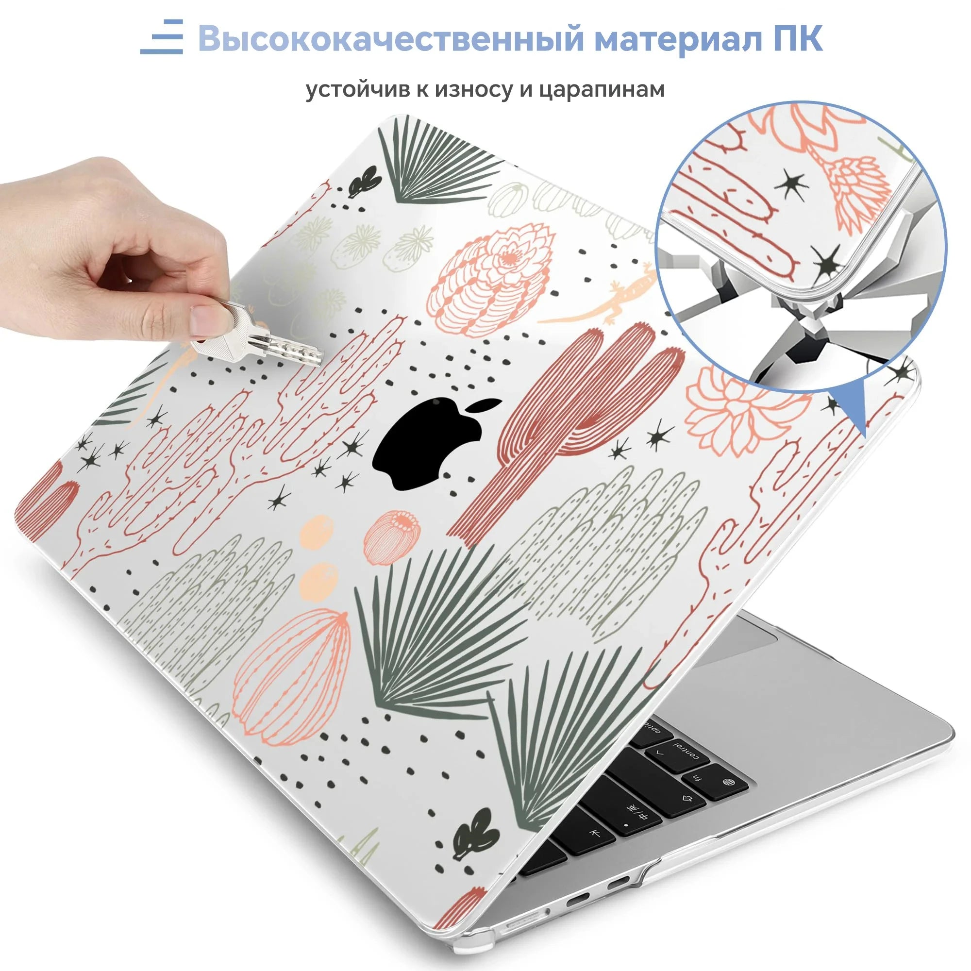 Transparente Hartschale MacBook